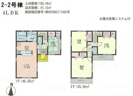 Floor plan. (2-2 Building), Price 36,800,000 yen, 4LDK, Land area 100.49 sq m , Building area 91.12 sq m