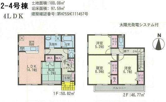 Floor plan. (2-4 Building), Price 35,800,000 yen, 4LDK, Land area 100.08 sq m , Building area 97.59 sq m