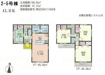 Floor plan. (2-5 Building), Price 37,800,000 yen, 4LDK, Land area 100.05 sq m , Building area 91.12 sq m