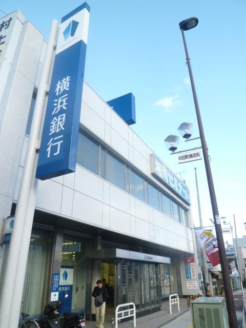 Bank. Bank of Yokohama, Ltd. 450m to the branch Wadamachi