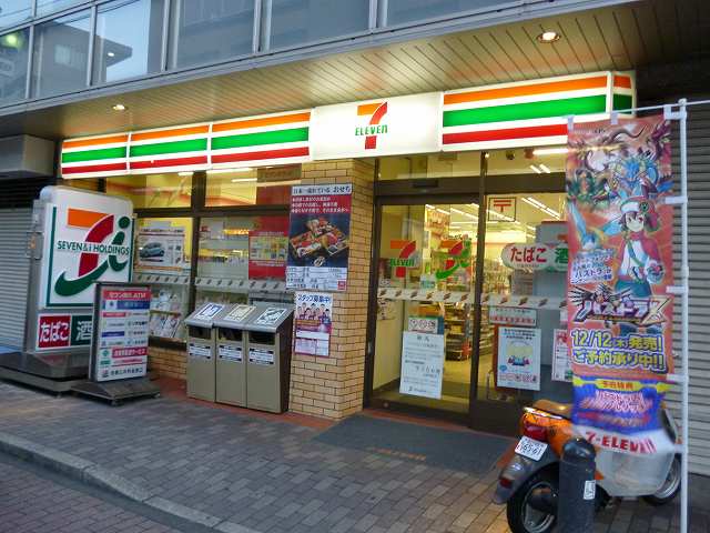 Convenience store. Seven-Eleven Wada 1-chome to (convenience store) 481m