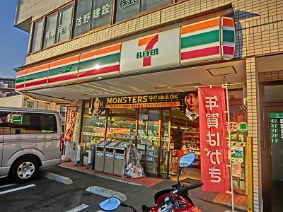 Convenience store. Seven - 195m up to Eleven Yokohama Sakamoto-cho store (convenience store)