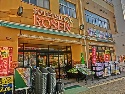 Supermarket. Sotetsu Rosen Kamihoshikawa store up to (super) 390m