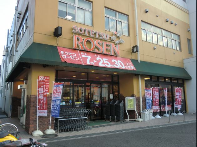 Supermarket. Sotetsu Rosen Kamihoshikawa store up to (super) 1068m