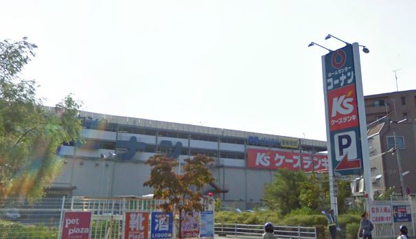 Home center. Home improvement Konan Hodogaya Hoshikawa store up (home improvement) 1813m