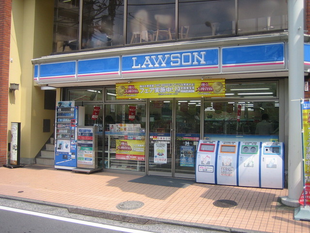Convenience store. 760m until Lawson (convenience store)