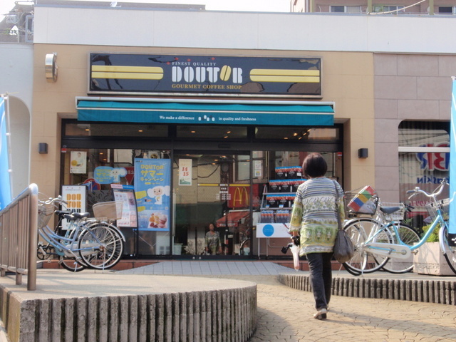 Other. Doutor Coffee (other) up to 1100m