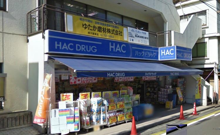 Drug store. 1303m to hack drag Nagatakita shop