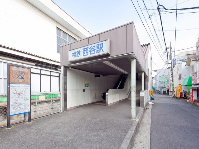 station. Sotetsu Line "Nishitani" 960m to the station