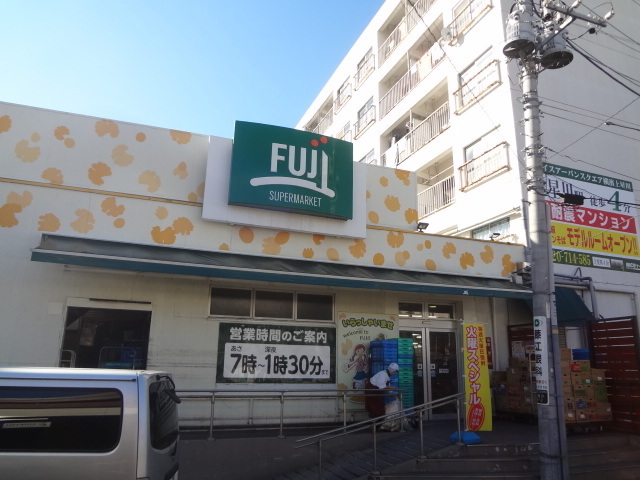 Supermarket. 250m until FUJI (super)