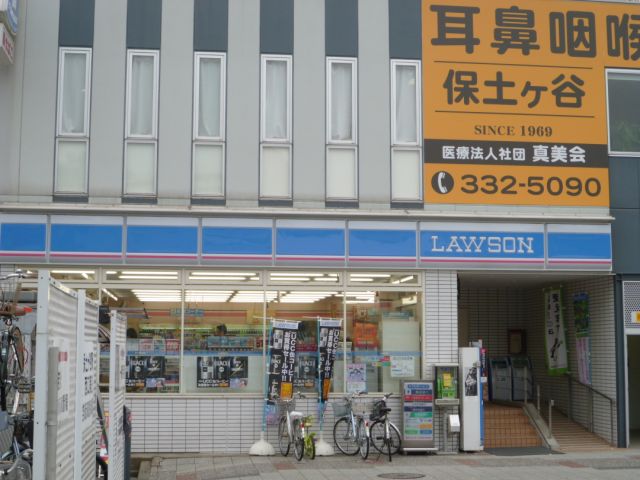 Convenience store. 510m until Lawson (convenience store)