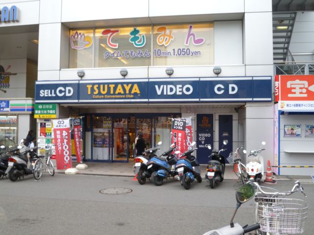 Other. TSUTAYA until the (other) 760m