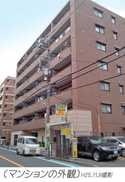 Local appearance photo. Local (11 May 2013) Shooting