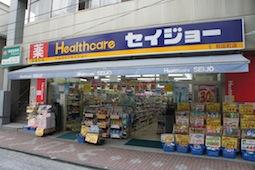 Drug store. Medicine Seijo 2183m to Wada-cho shop