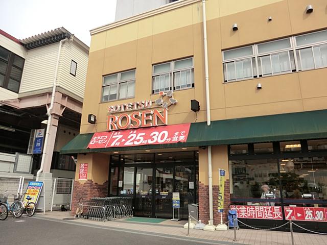 Supermarket. 500m to Sotetsu Rosen Kamihoshikawa shop