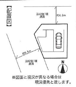 The entire compartment Figure