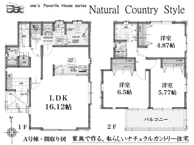 Floor plan. (A), Price 26,958,000 yen, 3LDK, Land area 217.04 sq m , Building area 84.05 sq m