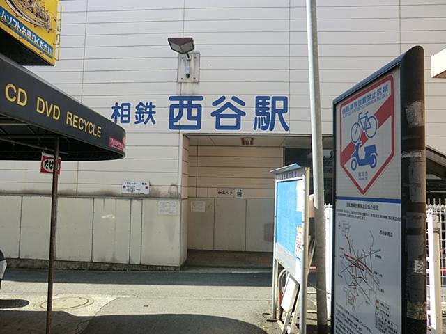 station. 960m to Nishitani Station