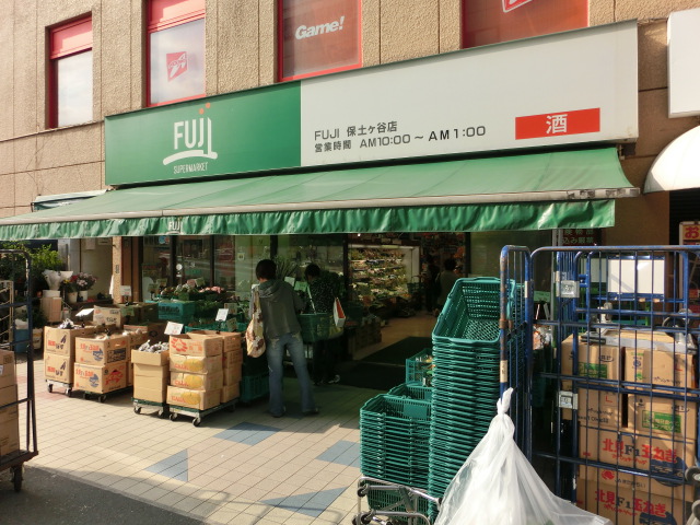 Supermarket. Fuji Hodogaya store up to (super) 268m