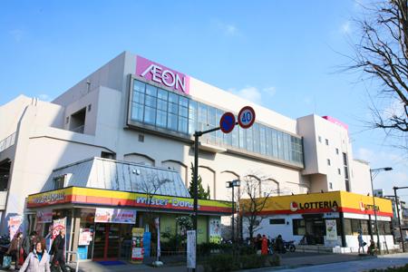 Supermarket. 620m until ion Tenno-cho shop
