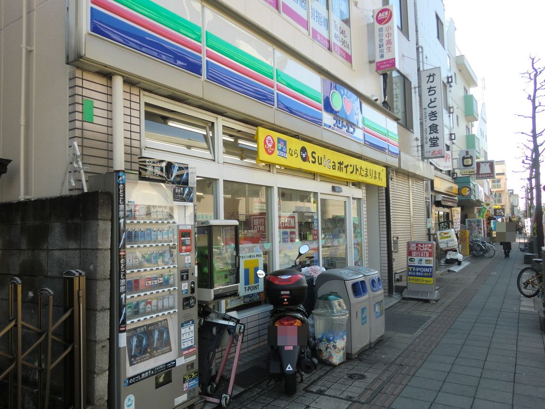 Other. Three F Tenno-cho station shop