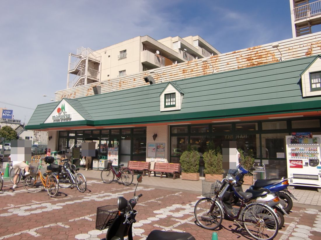 Other. Maruetsu Tenno-cho shop