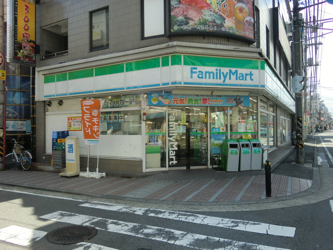 Convenience store. FamilyMart Yokohama Tenno-cho store (convenience store) to 148m