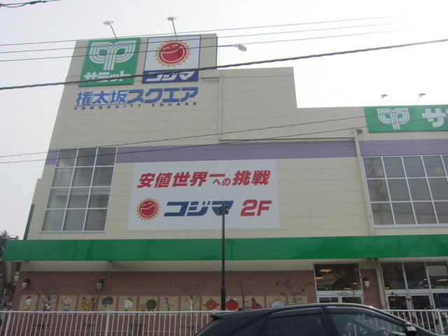 Shopping centre. Gontazaka until the Square (shopping center) 1210m