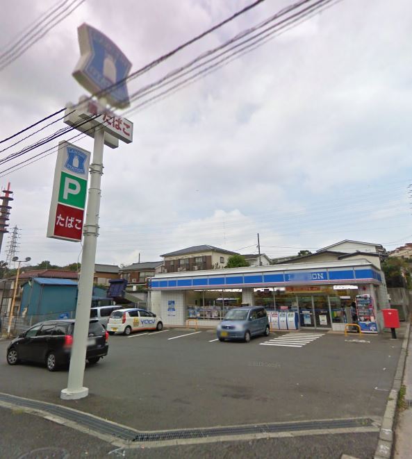 Convenience store. 726m until Lawson view coat Bukko the town store (convenience store)