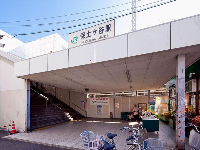 station. 1600m until the JR Yokosuka Line "Hodogaya" station