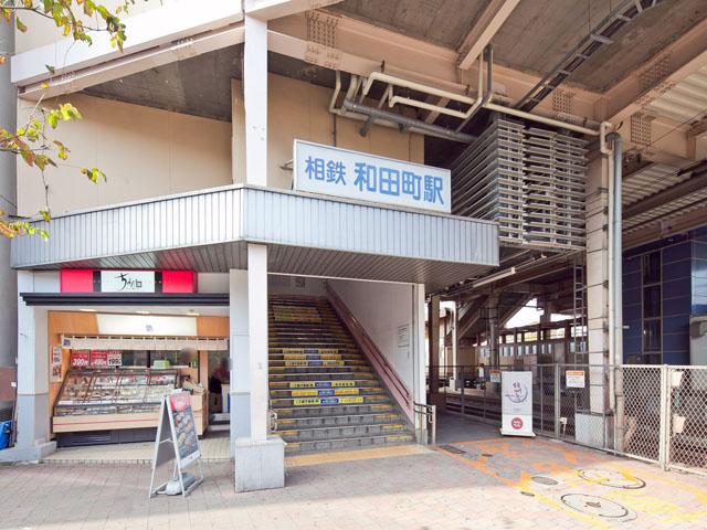 Other. Wada-cho Station