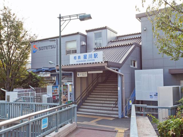 station. Hoshikawa 1000m to the Train Station