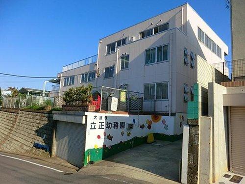 kindergarten ・ Nursery. Rissho until kindergarten 1200m