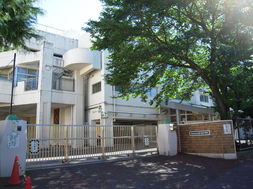 Primary school. 1600m Yokohama Municipal Hatsune up hill elementary school