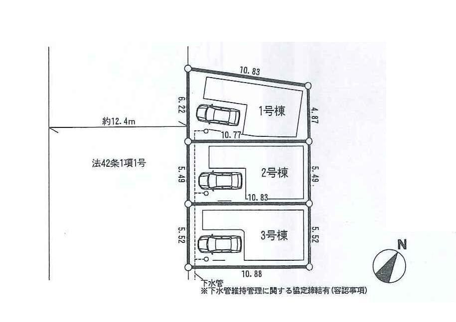 Rendering (appearance). (1 ・ 2 ・ 3 Building) compartment view