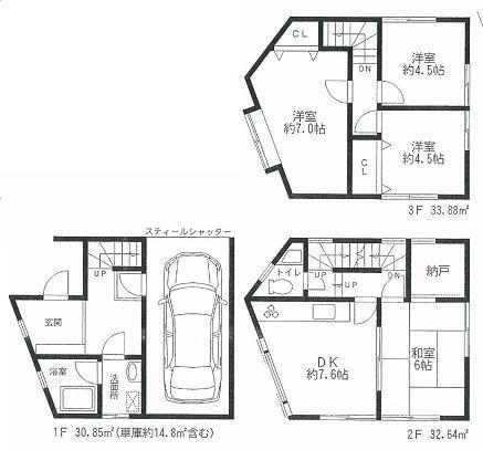 Floor plan. 24,850,000 yen, 4DK, Land area 58.15 sq m , Building area 97.37 sq m