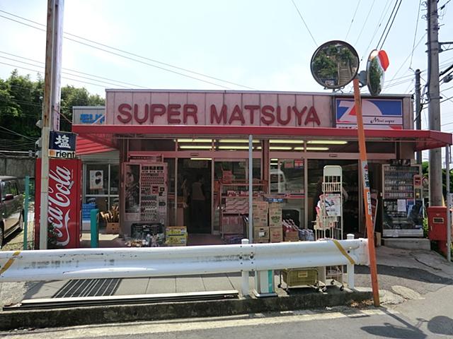 Supermarket. 360m to a total solar eclipse chain Super Matsuya