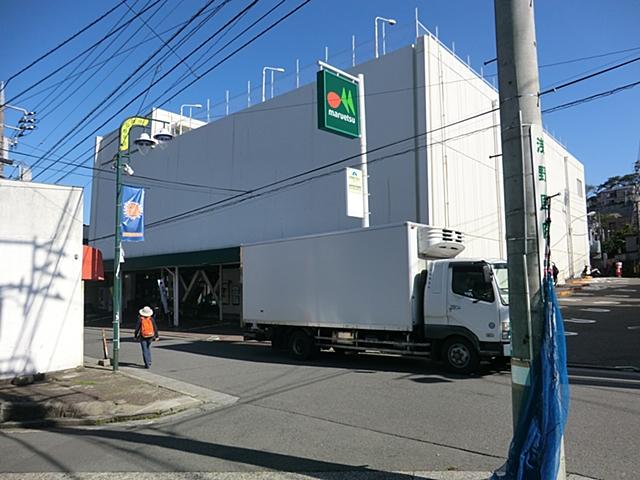 Supermarket. Maruetsu Nishitani to the store 790m