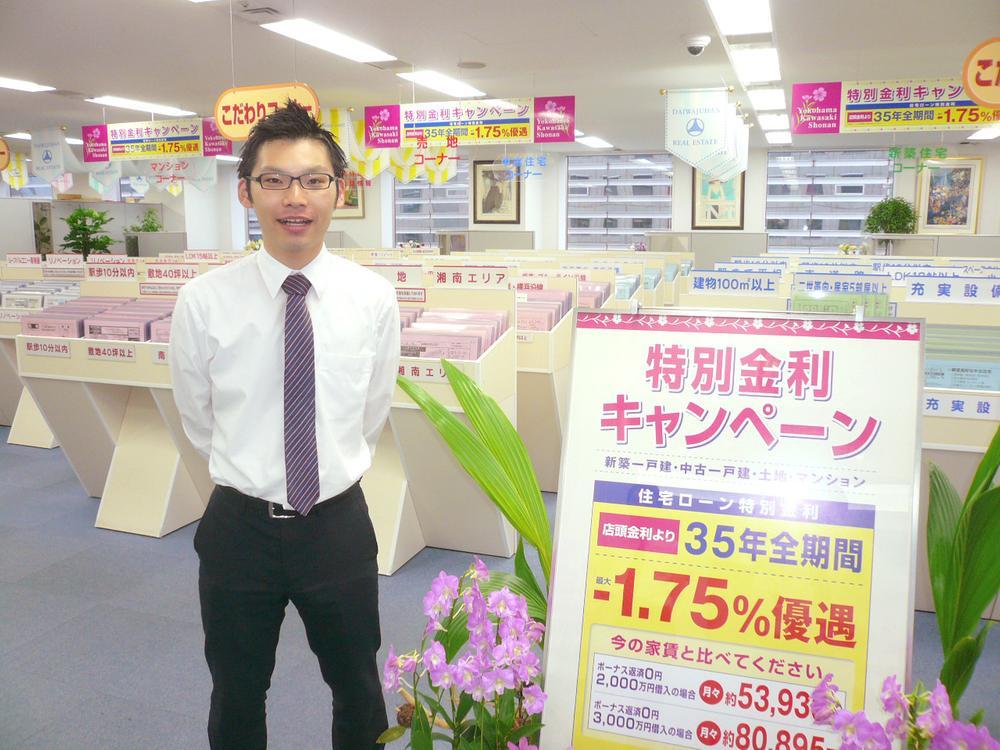 Other. 1 minute walk Yokohama Nishiguchi! House looking for Please leave familiar Yamato Ju販 even CM of FM Yokohama. The real estate exhibition Plaza, Also on display information that can not be advertising. I'd love to, Please visit.