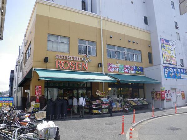 Supermarket. Sotetsu Rosen Kamihoshikawa store up to (super) 562m