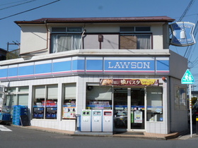 Convenience store. 420m until Lawson (convenience store)