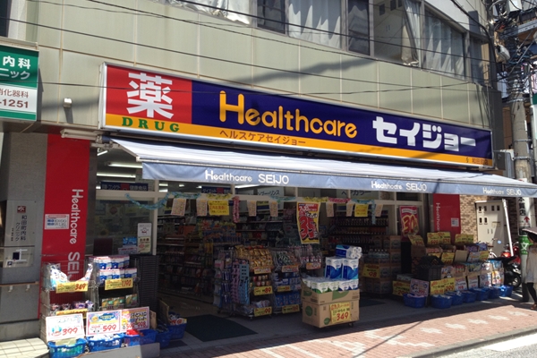 Dorakkusutoa. Medicine Seijo Wadamachi shop 1148m until (drugstore)