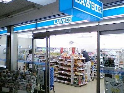 Convenience store. 240m until Lawson (convenience store)