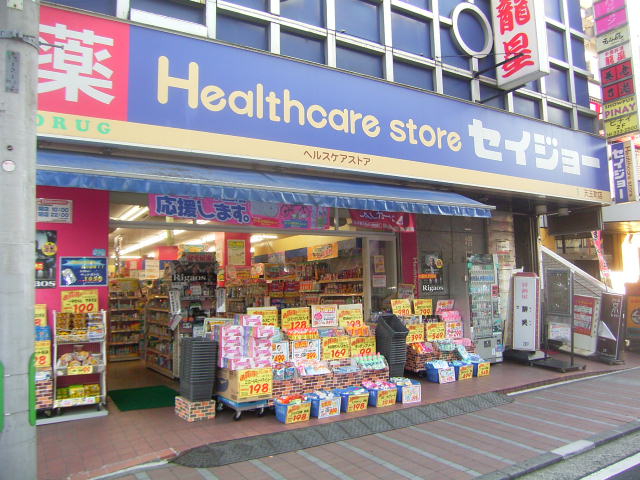 Dorakkusutoa. Medicine Seijo Tenno-cho shop 518m until (drugstore)