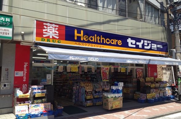 Dorakkusutoa. Medicine Seijo Wadamachi shop 725m until (drugstore)