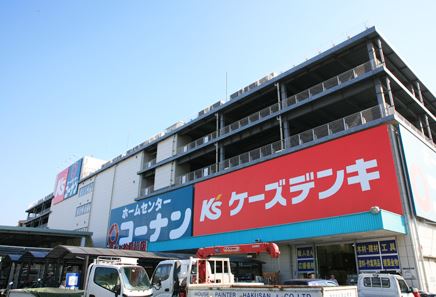 Home center. K's Denki Hoshikawa store up (home improvement) 231m