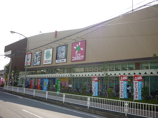 Shopping centre. 989m to Summit Yokohama Okano store (shopping center)