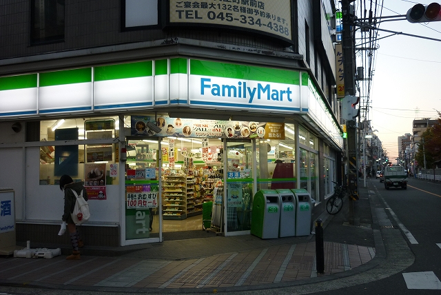 Convenience store. FamilyMart Yokohama Tenno-cho store (convenience store) to 109m
