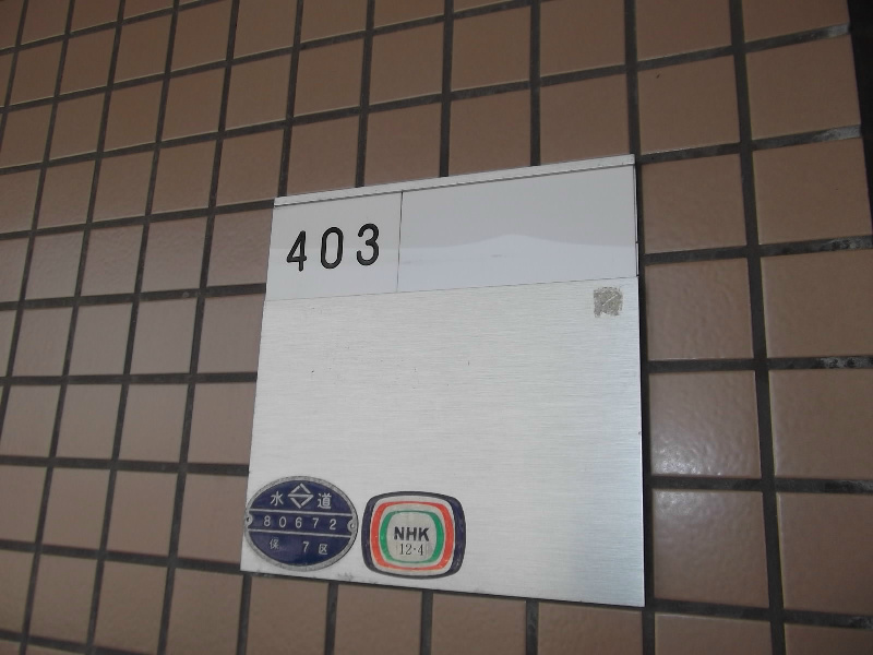 Other. nameplate