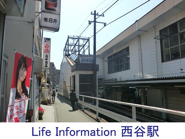 station. Nishitani 800m to the Train Station